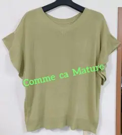 Comme ca Mature コムサ・マチュア ニットトップス 未使用