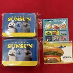 パペットスンスン　ギフト缶　新品未開封 2個➕スライドポーチ