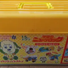 最安値！！新品未使用！！学研 ニューブロック ワンワン わんわん うーたん 2025年最新】学研ニューブロック ワンワンとうーたんの人気