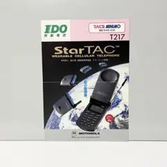 セルラー電話モトローラ スタータック モトローラ歴代端末から見えてくるスマホの最先端とは | ＆GP