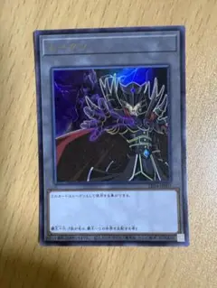 遊戯王カード