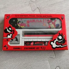 らんま1／2　 ステーショナリーセット　ちび
