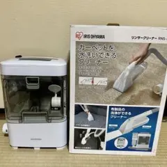 アイリスオーヤマリンサークリーナー
