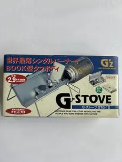 2025年最新】G-ストーブ STG-10の人気アイテム - メルカリ