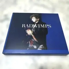 RADWIMPS 「サイハテアイニ/洗脳」CD+絵本付き