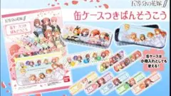 五等分の花嫁 缶ケースつきばんそうこう 絆創膏 五等分の花嫁∬ 2種コンプセット