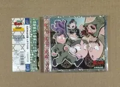 忍たま乱太郎 ドラマCD 三年生の段 帯付