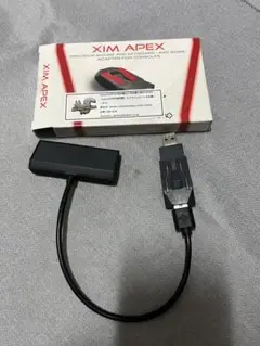xim apex 箱付き