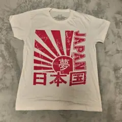 JAPAN 日本国 夢 Tシャツ　ロックＴシャツ