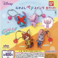 ディズニーガチャガチャ ニック・ジュディ・エンジェル
