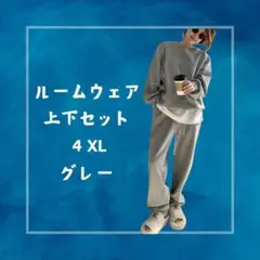 020K28 パジャマ 長袖 部屋着 ルームウェア おしゃれ 旅行 セットアップ