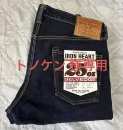 アイアンハート21oz666 S-WH 【美品】W31！ 廃盤モデル貴重 アイアンハート21oz666 S-WH 【美品】W31！ 廃盤モデル貴重