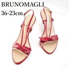 BRUNOMAGLI*ブルーノマリ*パンプス*36-23cm*赤*L3437