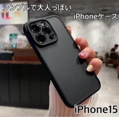 最新機種　iPhone15 カメラ保護　シリコン　耐久性　ブラック