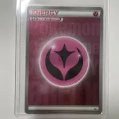 ポケモンカード ダークエネルギー BREAK