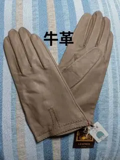 【タグ付き】牛革　レディース手袋　サンエース