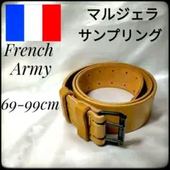 ✨マルジェラサンプリング✨実物★フランス軍★ダブルピン★レザーベルト★ベージュ