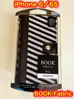 新品　iPhone 6／6s BOOK Fabric」手帳型ケース ストライプB