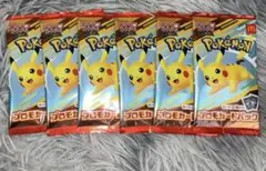 マクドナルド　ハッピーセット　ポケモンカード　6パック ポケモンカードゲーム