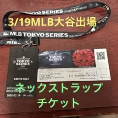 MLB東京シリーズ 2025使用済みチケット 2枚セット　プレシーズンゲーム MLB東京シリーズ 2025使用済みチケット 2枚セット プレシーズン