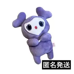 匿名配送　TWICE LOVELYS ハグぐるみ　サナ　サブリー　SANA サナ