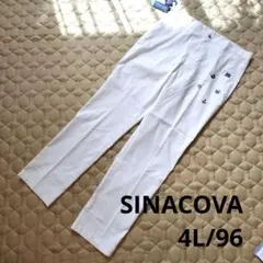 《新品》SINA COVA シナコバ、カッコいいパンツ、薄手、4L、白　T