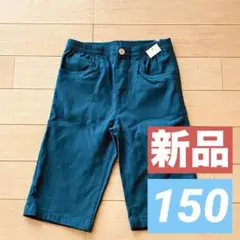 ハーフパンツ 新品