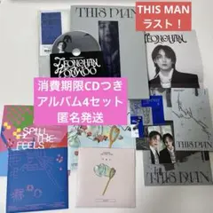 SEVENTEEN セブチ CD4枚セット 開封済み トレカなし アルバムまとめ