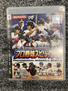 Item thumbnail for item 62383e34-a289-44c5-9e32-ba24a46debeb