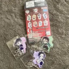 鬼滅の刃　一番くじ　キーホルダー