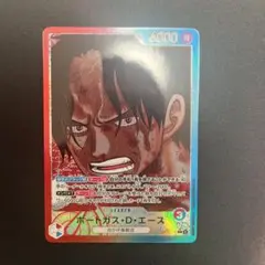 ポートガス・D・エース ワンピースカード リーダーパラレル