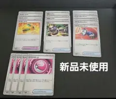 ラブラブボール　ポケモンキャッチャー　改造ハンマー　ラッキーメット
