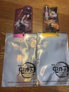 鬼滅の刃 無限城編 第一章 猗窩座再来 入場者特典　2枚