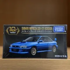 タカラトミーモールモールオリジナル インプレッサ　22B-STI バージョン