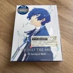 劇場版ペルソナ3 Spring of Birth 完全生産限定版 ブルーレイ