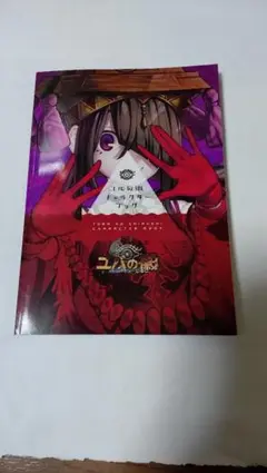 Item thumbnail for item b9c2ff48-31cb-4868-8b7c-de2c03dff1f8