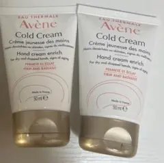 アベンヌ薬用ハンドクリームエンリッチ2本セット