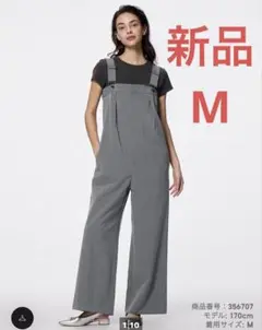 GU タックサロペットパンツ　サロペット　パンツ　タック　グレー　M