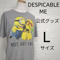 【公式】ミニオンズ 半袖 Tシャツ Lサイズ 正規品 怪盗グルー