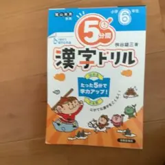 青色ハーフパンツ刺繍入り