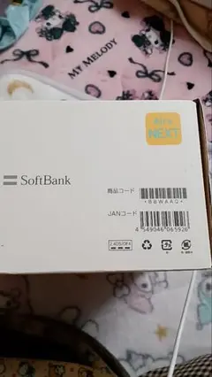 SoftBankのWi-Fi( •ᴗ• )