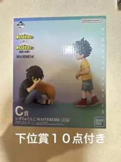 新品・未開封　一番くじ　僕のヒーローアカデミア　相反する思い　C賞いずく&てんこ