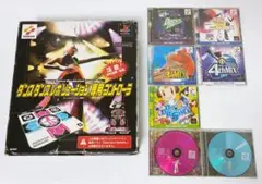 ダンスダンスレボリューション 専用コントローラー＆ソフト7点 PS