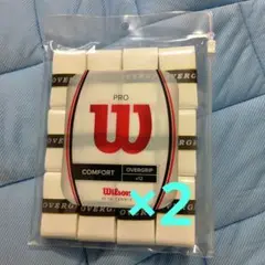 【2つセット】【新品・未使用】ウィルソン プロ オーバーグリップ　日本製