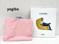 Yogibo ヨギボー スタンダード ミニ カバー フラミンゴ