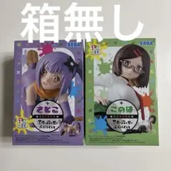 忍者と殺し屋のふたりぐらし　フィギュア