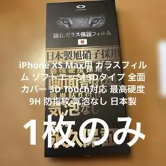 Item thumbnail for item 76b35636-e337-412b-b130-313034fd3957