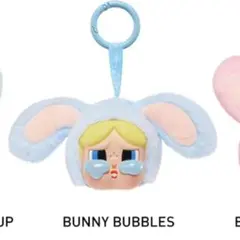 CRYBABY POWERPUFF GIRLS Bunny Bubbles