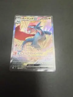 ポケモンカード