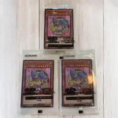 セブンイレブン　ハイチュウ　遊戯王　ブラックマジシャンガール　未開封3枚セット